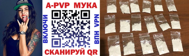Купить наркоту Новоуральск Амфетамин Меф ГАШИШ A PVP