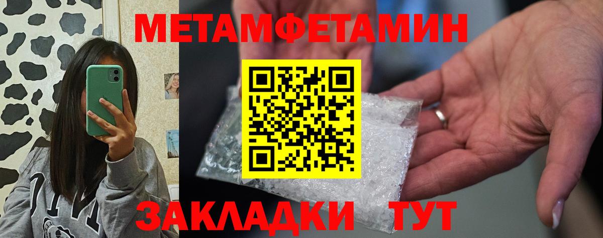 Амфетамин VHQ  Амфетамин  Новоуральск  Вход с VPN 