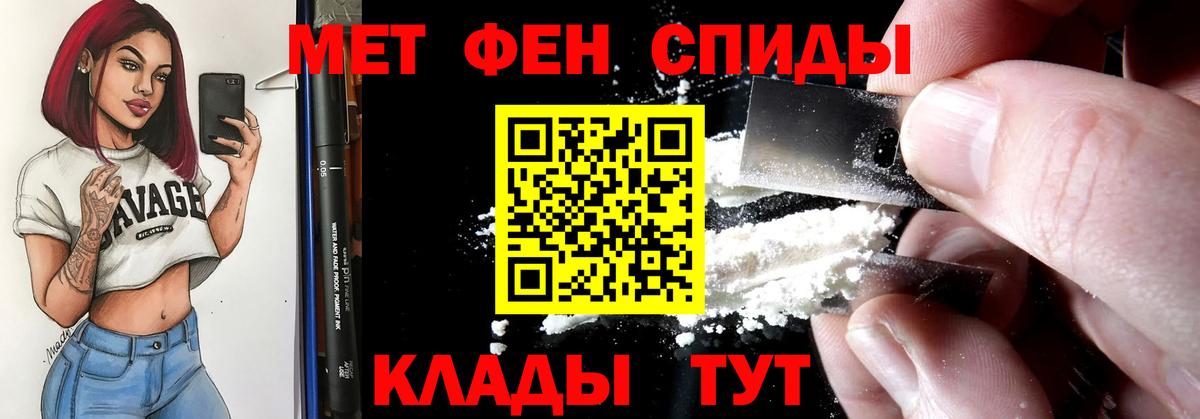 АМФ VHQ Новоуральск