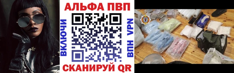 хочу Новоуральск APVP мука