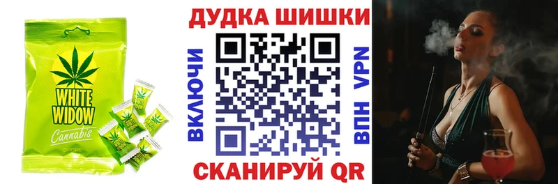 Печенье с ТГК марихуана  Новоуральск 