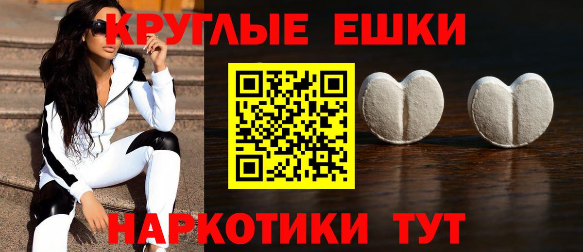 ЭКСТАЗИ 280мг  Вход с VPN  mega   Ecstasy 280 MDMA  Новоуральск 