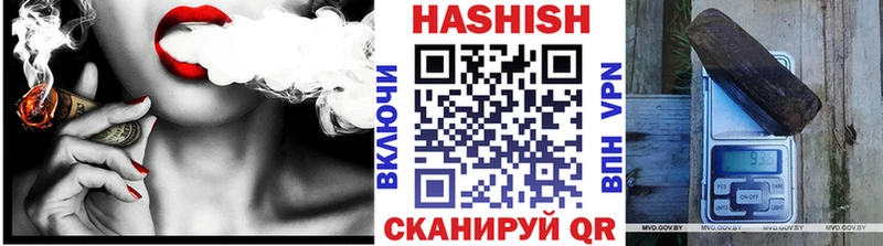 Гашиш VHQ  продажа наркотиков  Новоуральск 