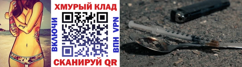 Героин афганец  где купить наркотик  Новоуральск 