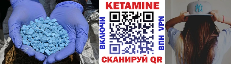 КЕТАМИН VHQ как найти Новоуральск