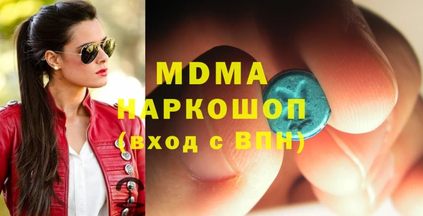 таблы Новозыбков