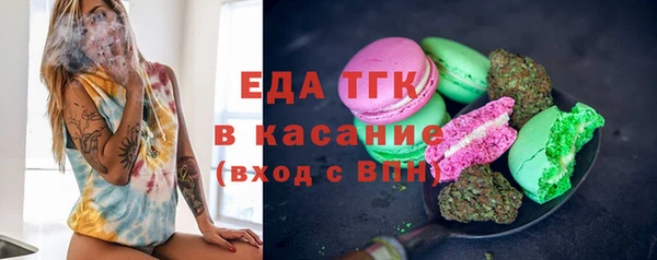 мяу мяу кристалл Новодвинск