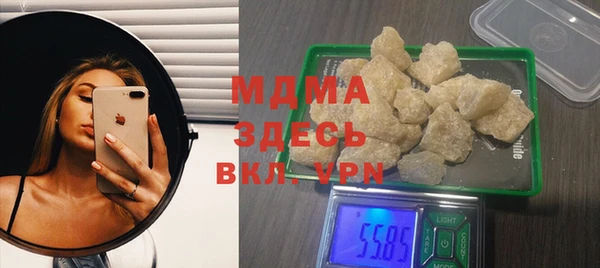 мяу мяу кристалл Новодвинск