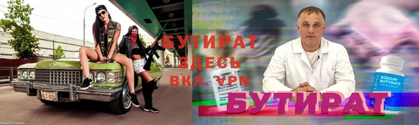 ешки Нефтегорск