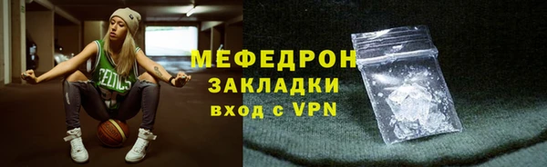 ГАЛЛЮЦИНОГЕННЫЕ ГРИБЫ Нея