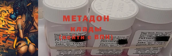 мяу мяу кристалл Новодвинск