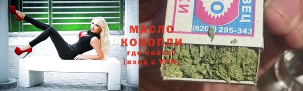 марки lsd Нефтекумск