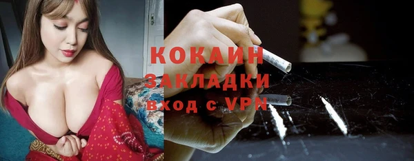 стафф Ахтубинск