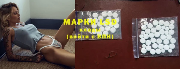 мяу мяу кристалл Новодвинск