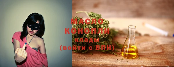мяу мяу кристалл Новодвинск
