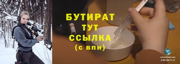ешки Нефтегорск