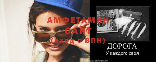 таблы Новозыбков