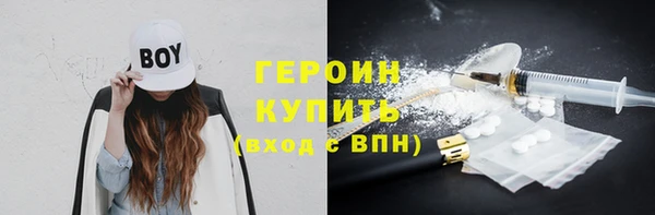 таблы Новозыбков