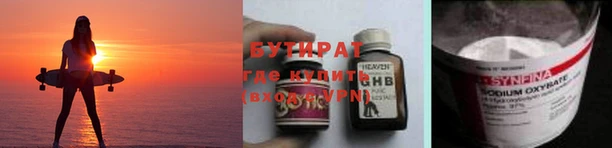 скорость Новокубанск