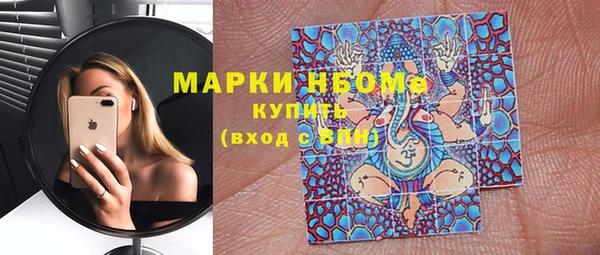 марки lsd Нефтекумск