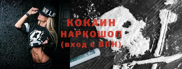 скорость Новокубанск