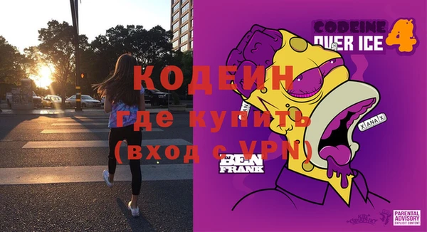 скорость Новокубанск