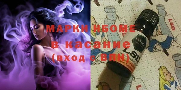 ГАЛЛЮЦИНОГЕННЫЕ ГРИБЫ Нея
