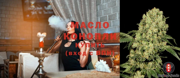 мяу мяу кристалл Новодвинск