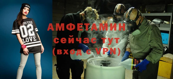 таблы Новозыбков
