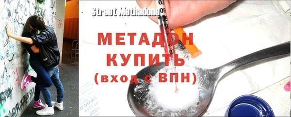 мяу мяу кристалл Новодвинск