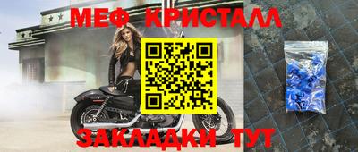 спайс Конаково