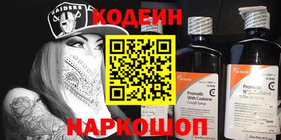 спайс Конаково