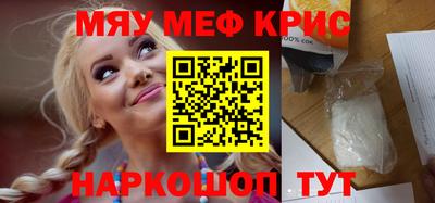 спайс Конаково