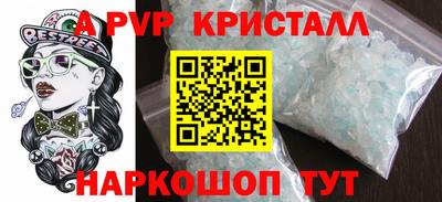 гидра Коммунар