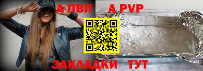 гидра Коммунар