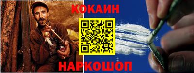 спайс Конаково