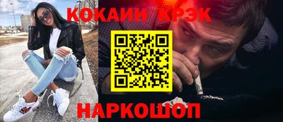 спайс Конаково