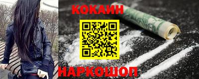 спайс Конаково