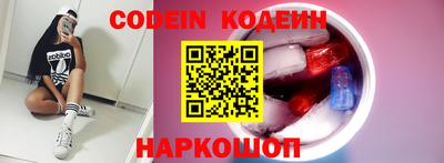 гидра Коммунар
