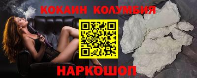 спайс Конаково