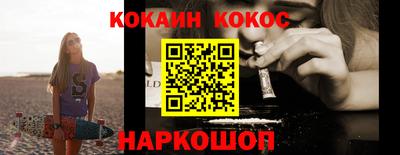 гидра Коммунар