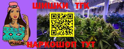 гидра Коммунар