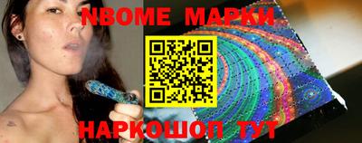 гидра Коммунар