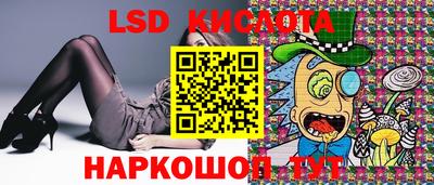 СК Комсомольск-на-Амуре