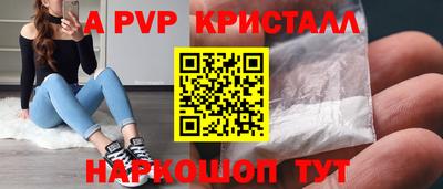 СК Комсомольск-на-Амуре