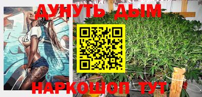 гидра Коммунар