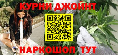 гидра Коммунар