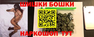 гидра Коммунар