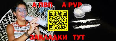 спайс Конаково