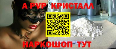 спайс Конаково